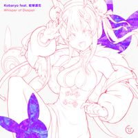 Kobaryo - Whisper of Despair