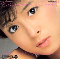 Naoko Kawai - Daydream Coast