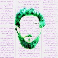 REZ - Moz'Men