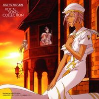 Various Artists - Aria the Natural Vocal Song Collection