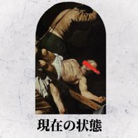 Time Fragment - 現​在​の​状​態 lp