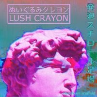 ぬいぐるみクレヨン Lush Crayon - 発泡スチロール足場 Styrofoam Scaffold (A e s t h e t i c)