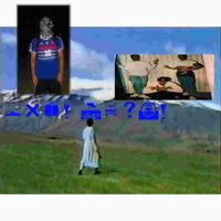 LonelyFriendly - JANET
