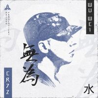 Cr7z - Der Weg des Wassers