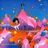 J. A. シーザー [J. A. Ceasar] - 国境巡礼歌 [Kokkyō Junreika]