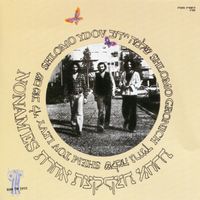 קצת אחרת [Ktzat Acheret] - קצת אחרת = Nonames