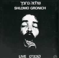 שלמה גרוניך [Shlomo Gronich] - קונצרט