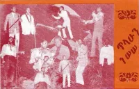 ጥላሁን ገሠሠ [Tlahoun G&egrave;ss&egrave;ss&egrave;] - ጥላሁን ገሠሠ ከዋልያስ ባንድ ጋር (Tlahoun G&egrave;ss&egrave;ss&egrave; with The Walias Band)
