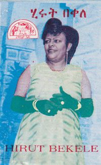 ሂሩት በቀለ [Hirut B&egrave;q&egrave;l&eacute;] - ሂሩት በቀለ ከሮሀ ባንድ ጋር (Hirut Bekele with Roha Band)