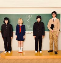 Bokutachi No Iru Tokoro - Boku Iru
