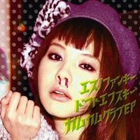 0.8秒と衝撃。 - エスノファンキードストエフスキーカムカムクラブ[Ethnofunky Dostoyevsky Comecome Club]