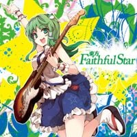IOSYS - 東方Faithful Star
