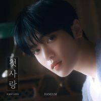 JANG HANEUM - FIRST LOVE