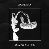 Hoffman - Mavri Anixi