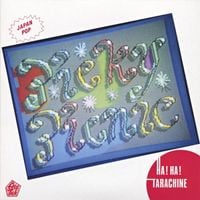 ピッキーピクニック [Picky Picnic] - Ha! Ha! Tarachine