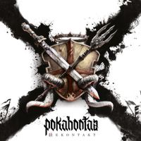 Pokahontaz - Rekontakt