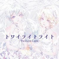 とあ [Toa] - トワイライトライト [Twilight Light]