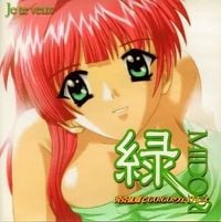 Kanna - 緑 Midori -発売延期でGo!Go!ウェイトレス-