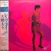 大野えり [Eri Ohno] - L'Eveil