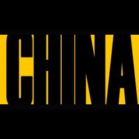 CHINA - Follow Me