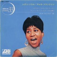 Aretha Franklin - Lady Soul