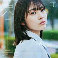 日向坂46 [Hinatazaka46] - Kimi ha honeydew
