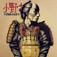 Onodera - Monologues