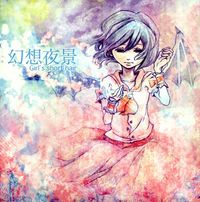 Girl's Short Hair - 幻想夜景