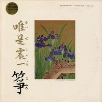 唯是震一 [Shinichi Yuize] - The Japanese Koto