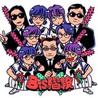 BiS階段 [BiS Kaidan] - BiS階段 [BiS Kaidan]