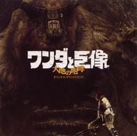 大谷幸 [Kow Otani] - Shadow of the Colossus