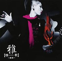 MIYAVI - Miyaviuta -Dokusou-