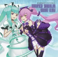 Manabu Namiki - Dodonpachi Saidaioujou Arrange Album