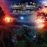 Linked Horizon - Rakuen e no Shingeki [楽園への進撃]