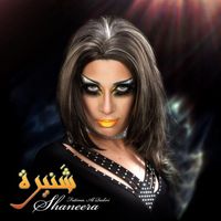 Fatima Al Qadiri - Shaneera
