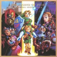 近藤浩治 [Koji Kondo] - The Legend of Zelda: Ocarina of Time