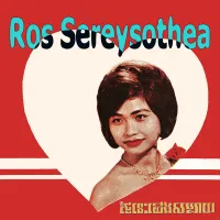 រស់សេរីសុទ្ធា [Ros Sereysothea] - ថ្ងៃនេះយើងសប្បាយ