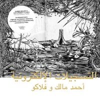 Ahmed Malek / FLako - The Electronic Tapes