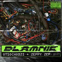 Otsochodzi - Dla mnie