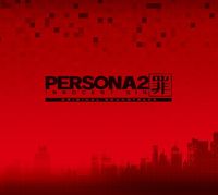 Various Artists - Persona 2: Innocent Sin
