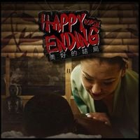 Hopsin - Happy Ending