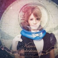 分島花音 [Kanon Wakeshima] - Foul Play Ni Kurari