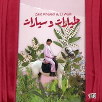Zaid Khaled - Tayarat o Sayarat