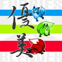Furries In A Blender - Digital EP