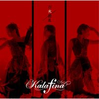 Kalafina Albums, Songs - Discography - Album of The Year