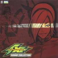 SNK SOUND TEAM - THE KING OF FIGHTERS XI SOUND COLLECTION
