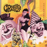 Crying Nut - Circus Magic Clowns