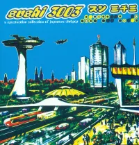 Various Artists - Sushi 3003