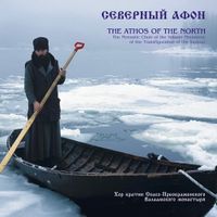 Male Choir Of Valaam Singing Culture Institute - The Athos of the North