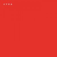 Луна [Luna] - Огонёк